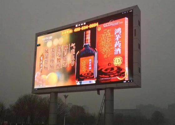 Китай Дисплей СИД на открытом воздухе рекламы цифров P4 8000nits поставщик