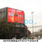 Дисплей СИД 5500кд/㎡ полного цвета П10 коммерчески рекламы тонкий на открытом воздухе поставщик